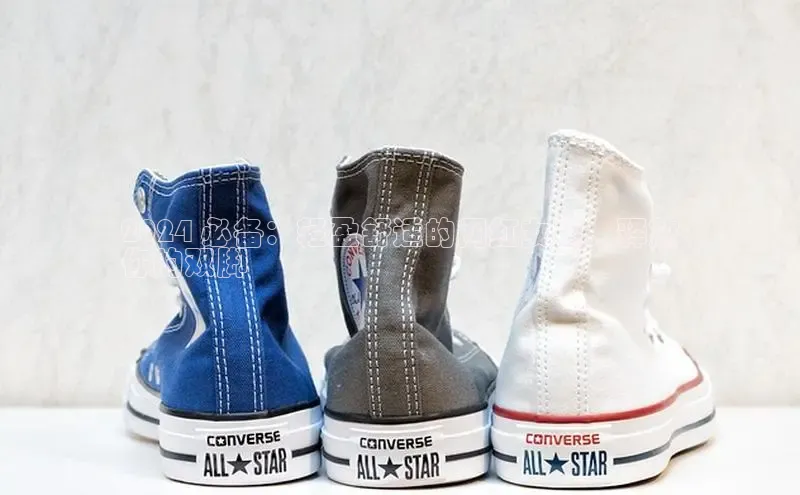 bsport体育最新官网入口滴滴出行2024 必备：轻盈舒适的网红女鞋，释放
你的双脚