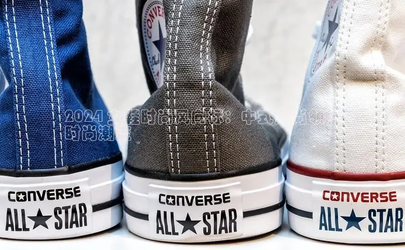 Bsport体育在线官网百度集团2024 女鞋时尚风向标：中式风尚领航
时尚潮流