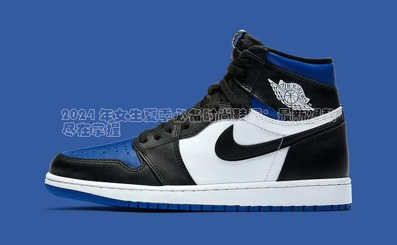 B体育网页版在线登录官网如流2024 年女生夏季必备时尚鞋履：最新爆款
尽在掌握