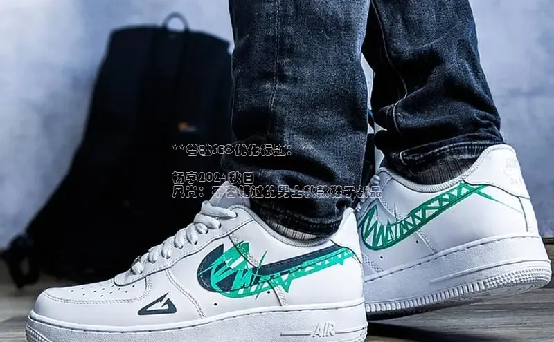 bsports必一运动华策影视**谷歌SEO优化标题：**

畅享2024秋日
风尚：不容错过的男士秋款鞋子新品