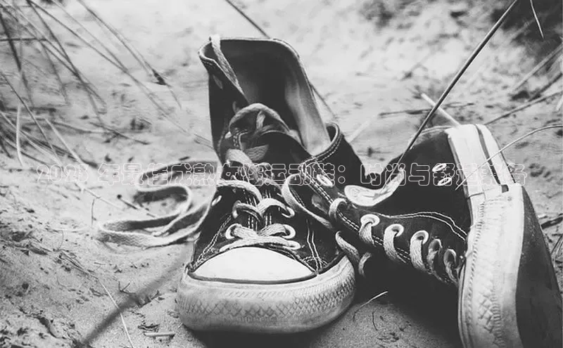 必一运动官网金山办公2023 年最佳成熟女性运动鞋：时尚与舒适兼备