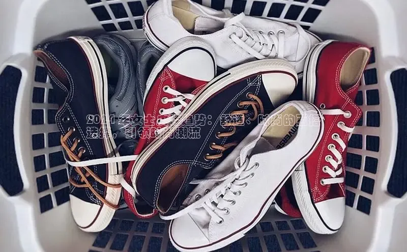 bsport体育官方网站BSPORTS携程2024 年女士皮鞋趋势：舒适、时尚的百搭
选择，引领时尚潮流