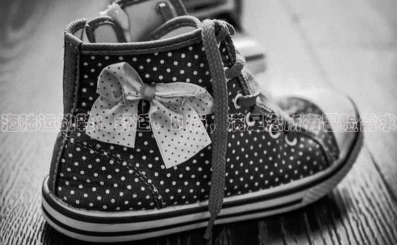 bsport体育最新官网入口滴滴出行海陆运动鞋：舒适、时尚，满足您所有冒险需求