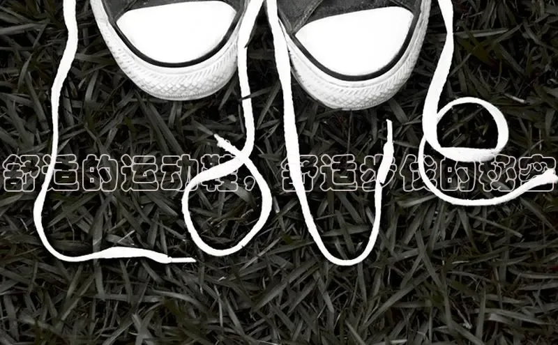 bsport体育最新官网入口滴滴出行舒适的运动鞋，舒适步伐的秘密