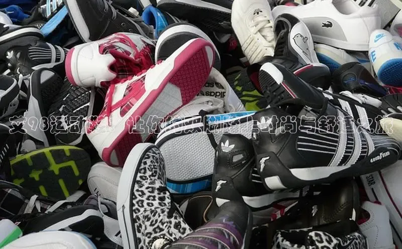 bsports必一中国神思电子