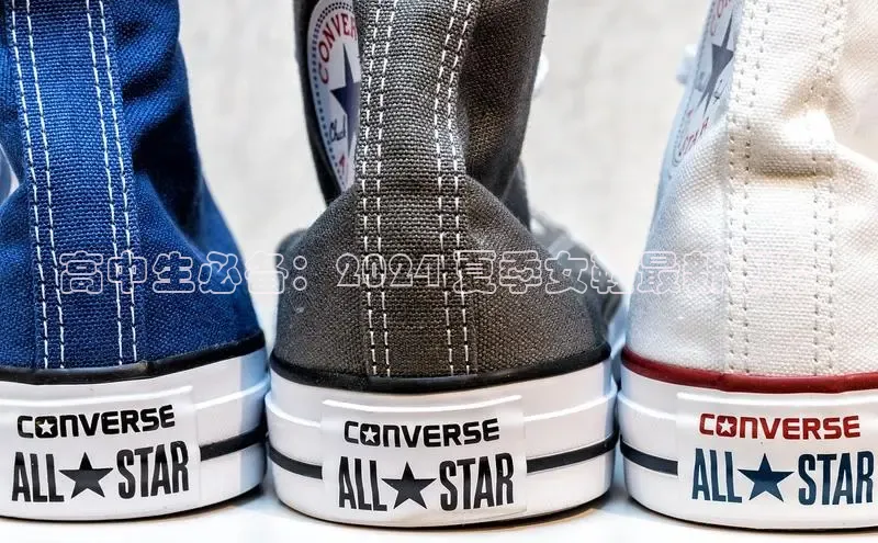 bsports官网 必一运动巴美列捷福高中生必备：2024 夏季女鞋最新潮流