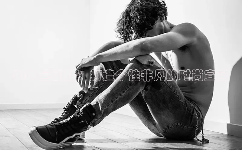 B—sports必一百度网盘DNE 运动鞋：打造个性非凡的时尚宣言