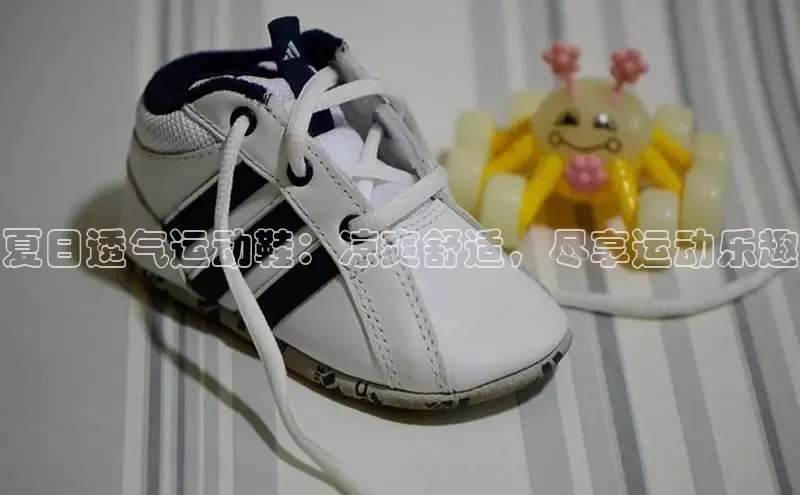 b体育登录入口app下载安装免费58同城夏日透气运动鞋：凉爽舒适，尽享运动乐趣