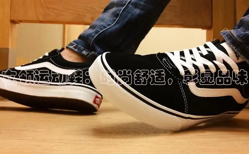 必一运动sport百度 H5立领运动鞋：时尚舒适，彰显品味