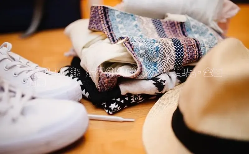 bsports登录入口文心一言划痕运动鞋：提升街头时尚的必备单品 - 全面
指南