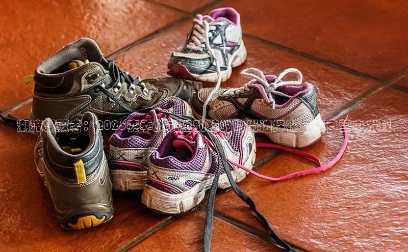 bsport体育最新官网入口滴滴出行潮流驾驭者：2025赛季女式运动鞋的时尚选择在京东自营中发现