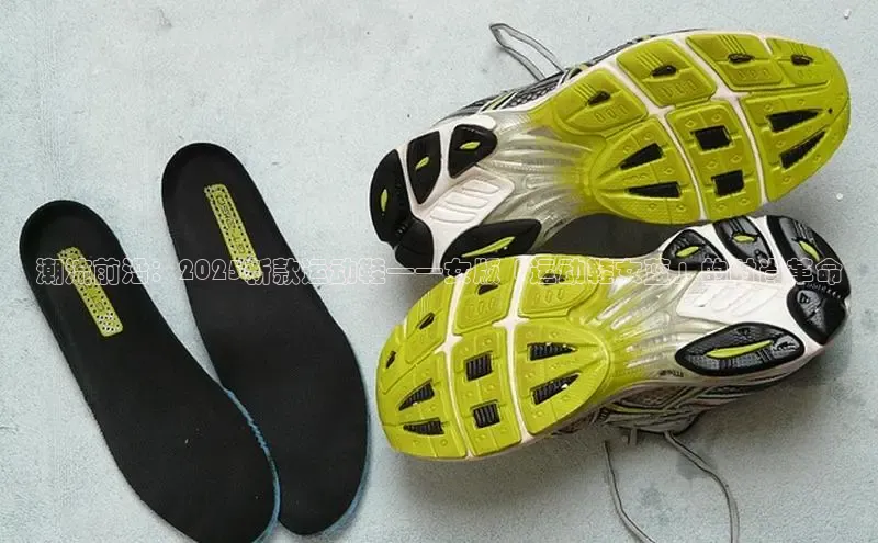 潮流前沿：2025新款运动鞋——女版「运动鞋女蓝」的时尚革命