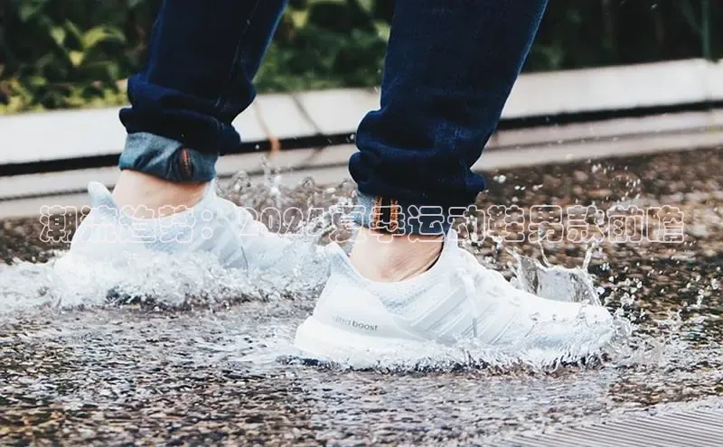 潮流趋势：2025夏季运动鞋男款前瞻