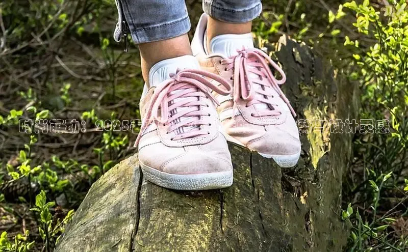 时尚萌动：2025春夏女童运动鞋的未来趋势与设计灵感