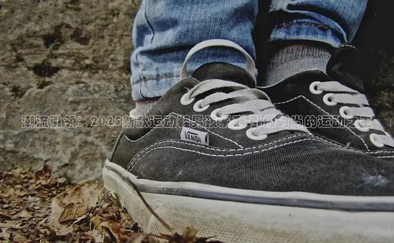 bsport体育官方网站BSPORTS