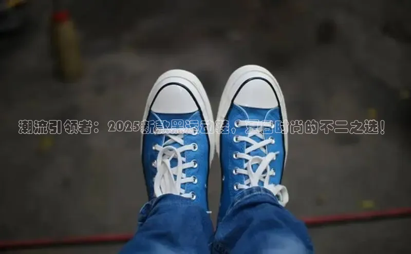 Bsports在线登录入口