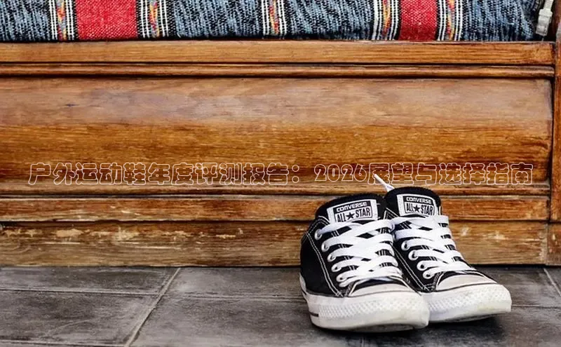 B·体育APP登录入口