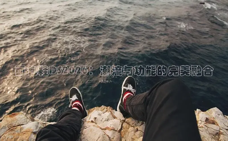 b·体育(中国)官方网站